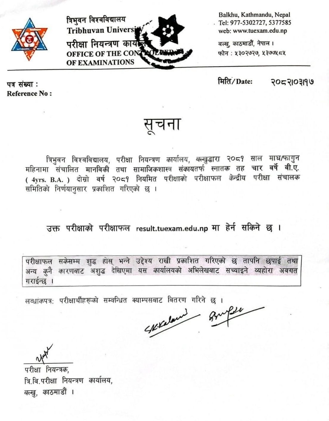 BA 2nd Year Result 2081 2082 Published