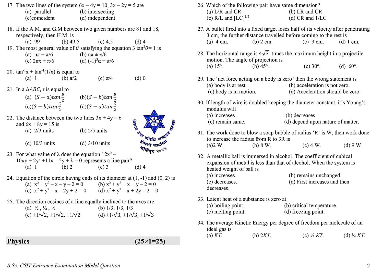 BSc-CSIT-Entrance-Exam-Model-Question-TU-IoST-2