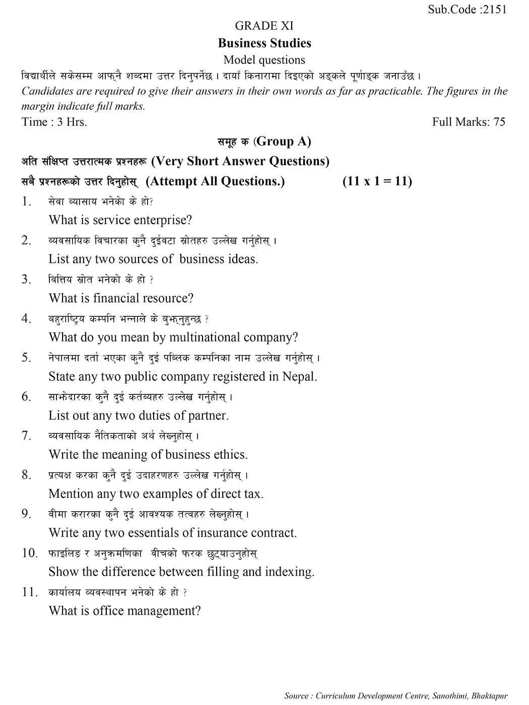 Class 11 Business Studies Model Question - Page 1
