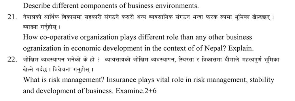 Class 11 Business Studies Model Question - Page 3