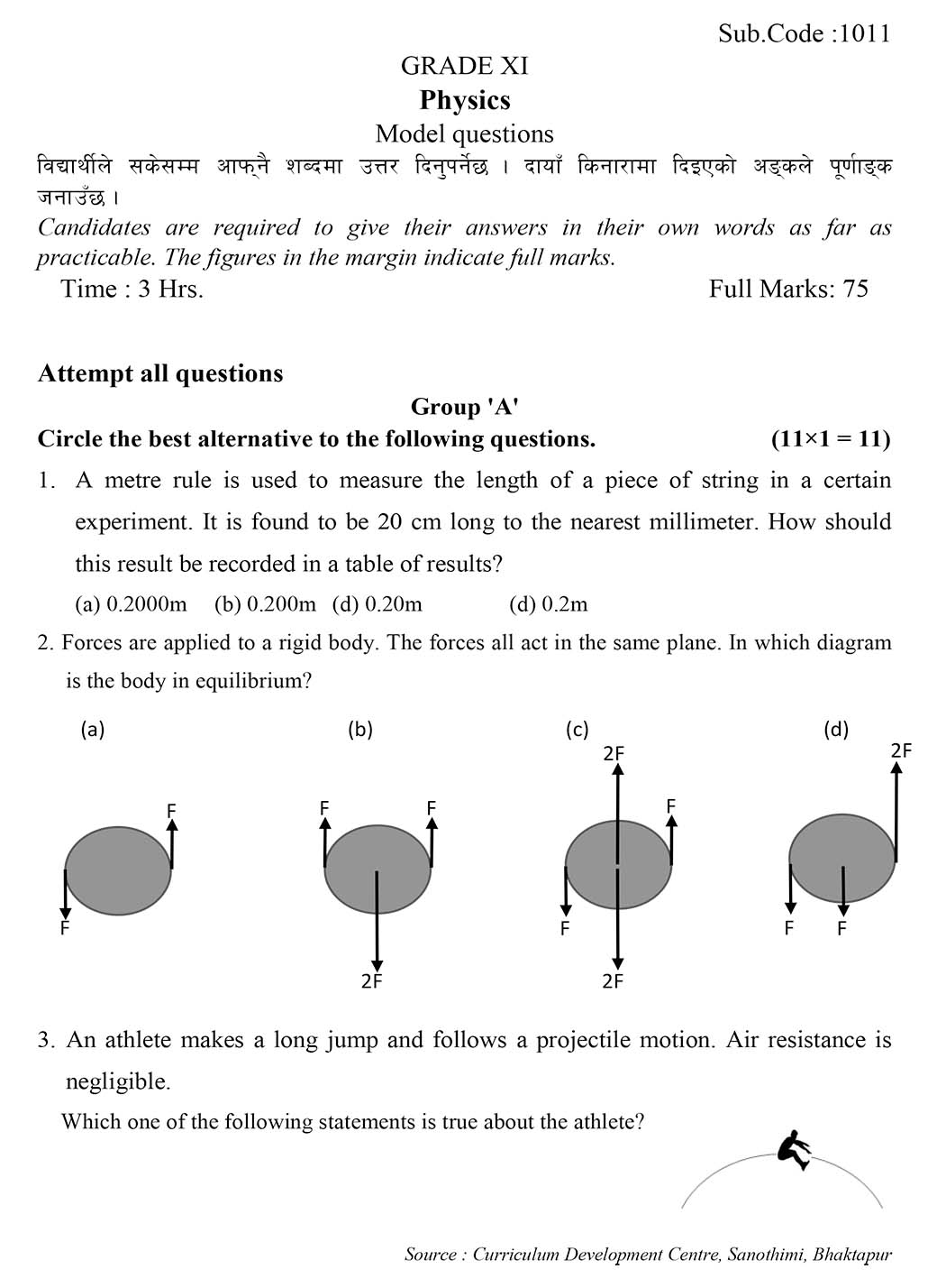 Class 11 Physics Model Question - Page 1