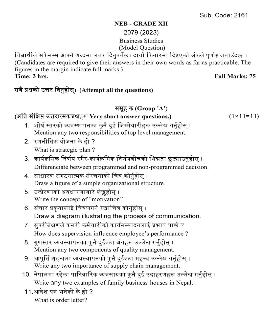 Class 12 Business Studies Model Question 2082 - Page 1