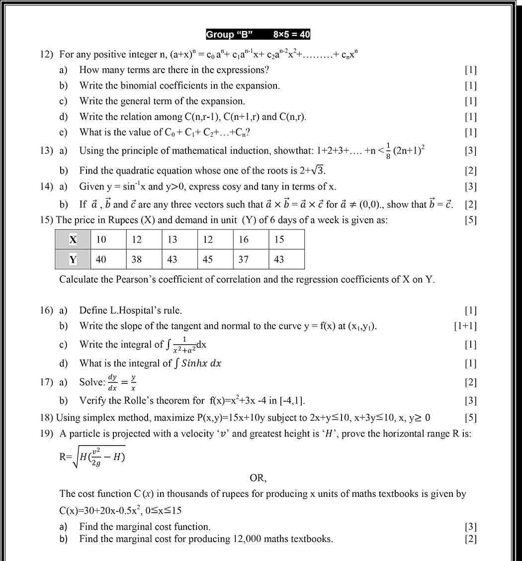 Class 12 Mathematics Model Question 2082 Science - Page 2