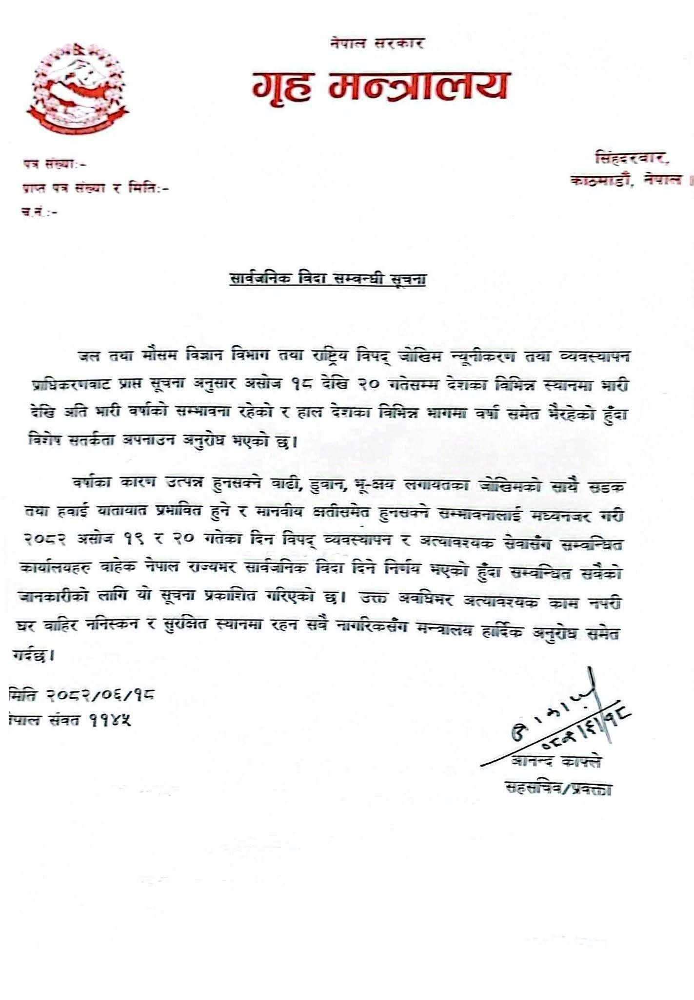 Nepal Declares Public Holiday for Two Days Due to Heavy Rain Forecast Notice
